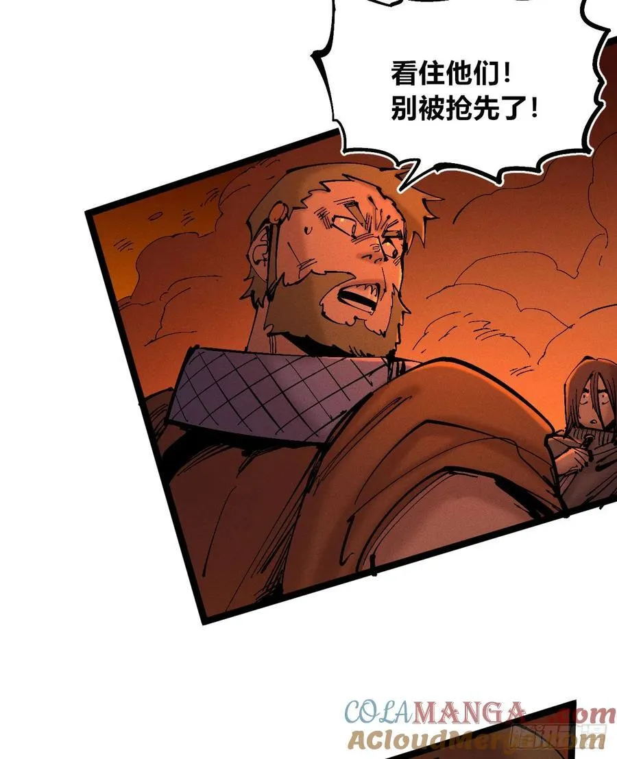 强者 第49页