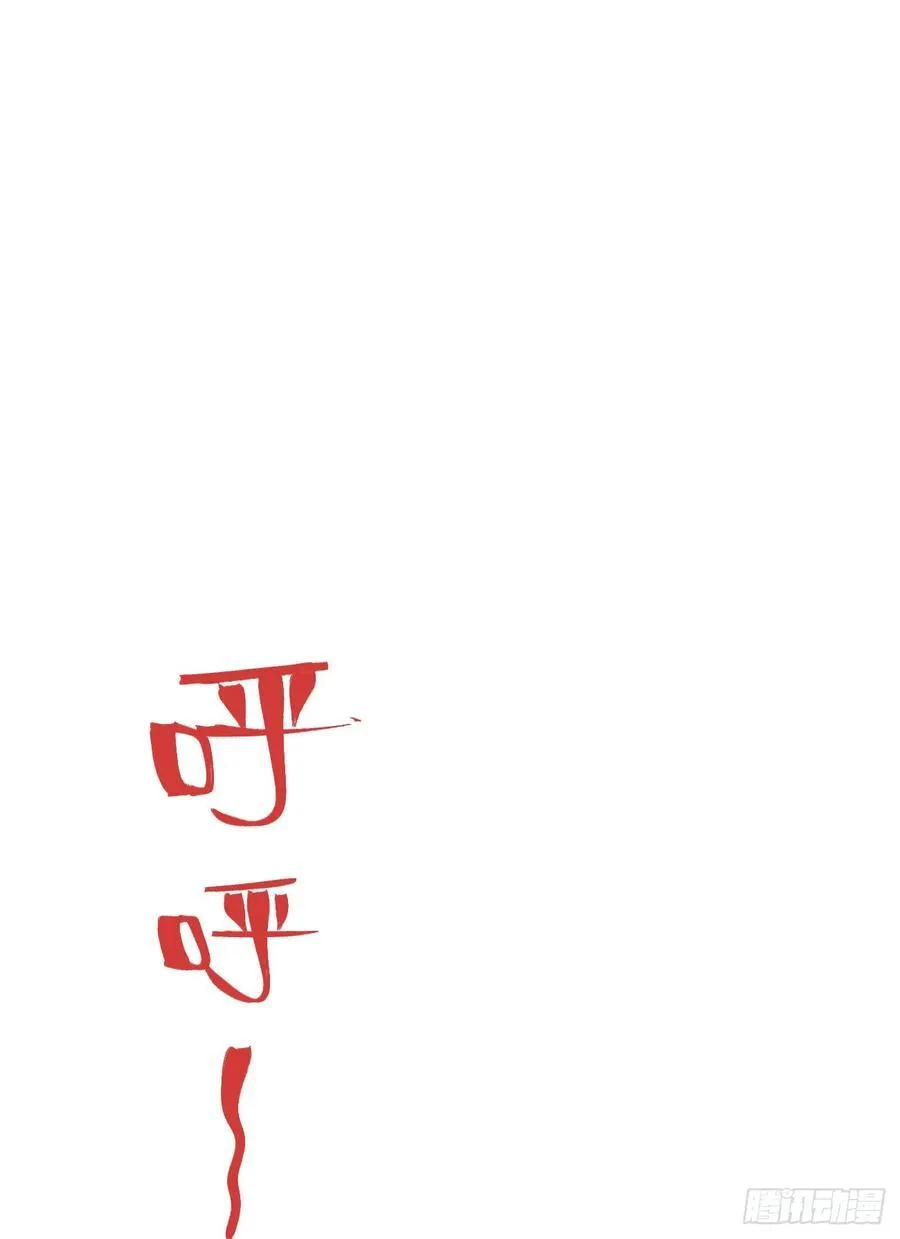 强者 第82页