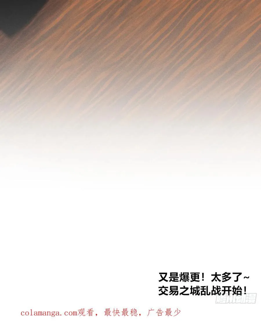强者 第102页