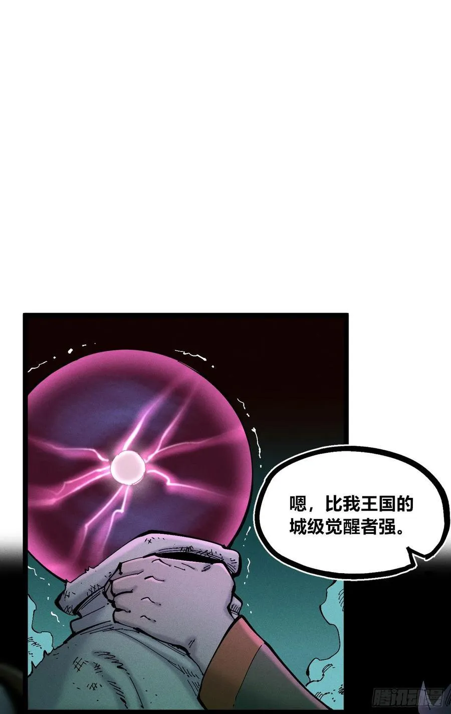 原创热血国漫 第2页