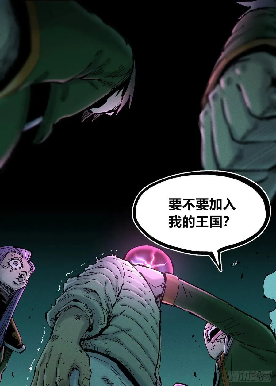 原创热血国漫 第3页