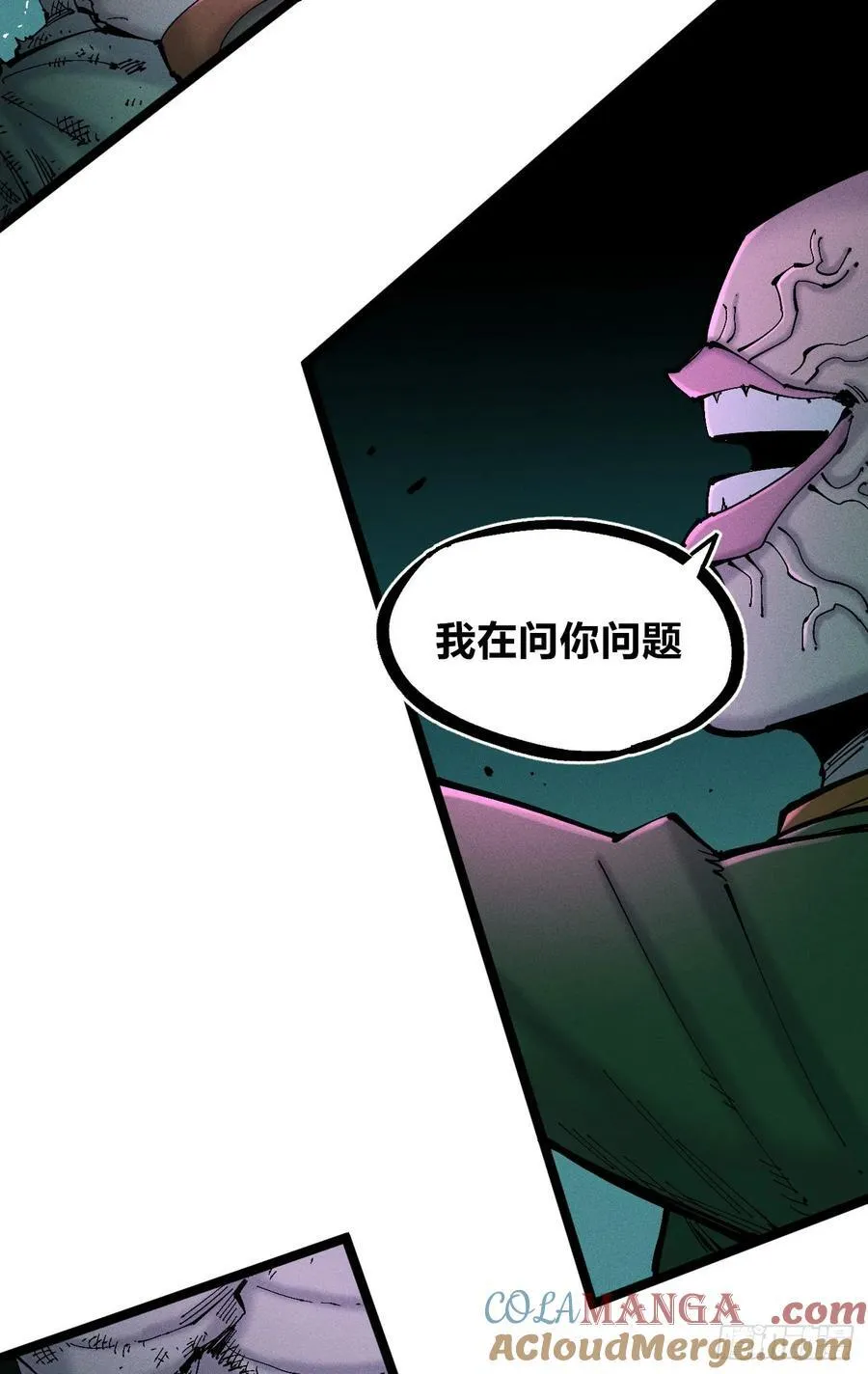 原创热血国漫 第5页