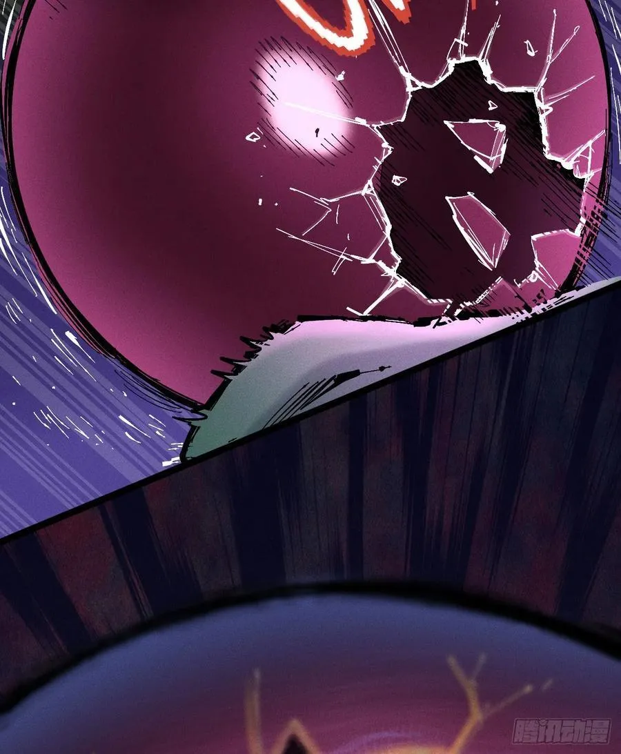 原创热血国漫 第8页