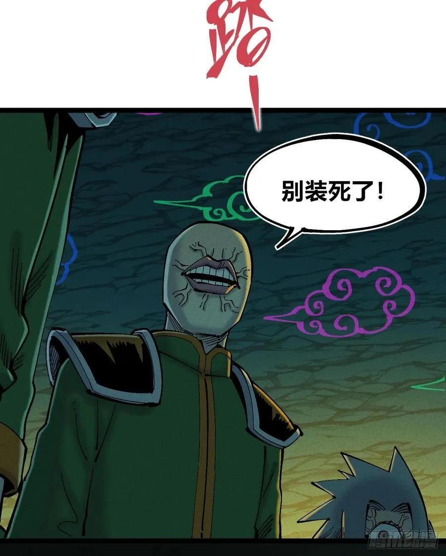 原创热血国漫 第15页