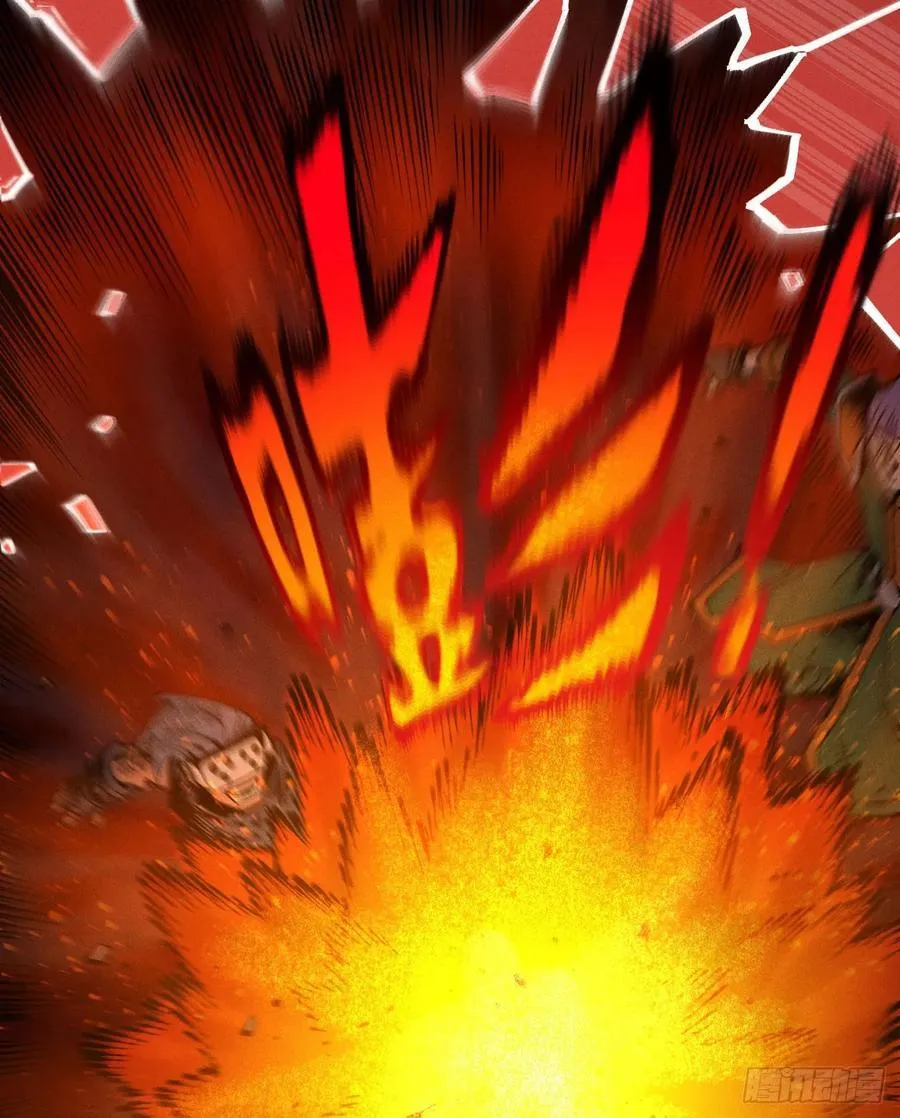 原创热血国漫 第22页