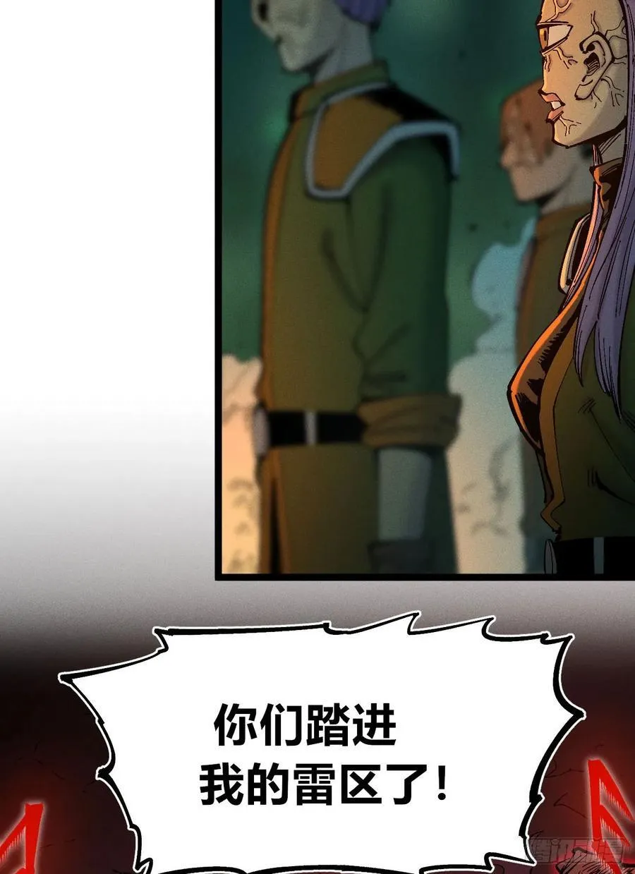 原创热血国漫 第30页