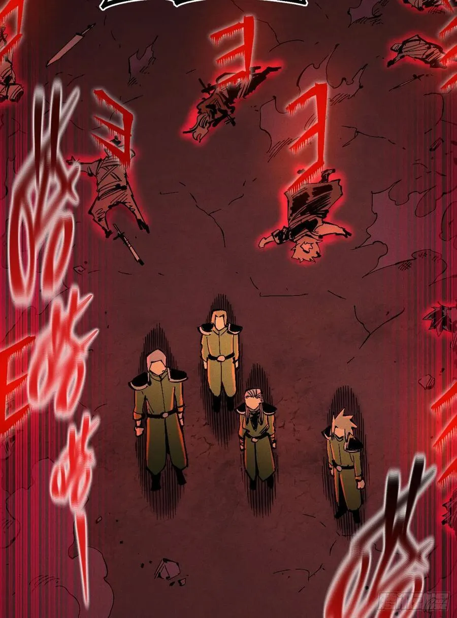 原创热血国漫 第31页