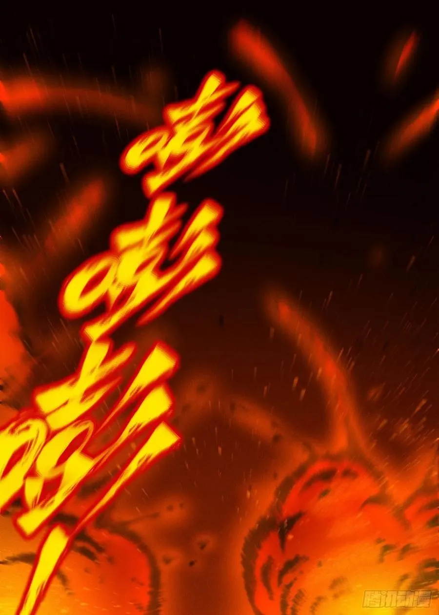 原创热血国漫 第36页