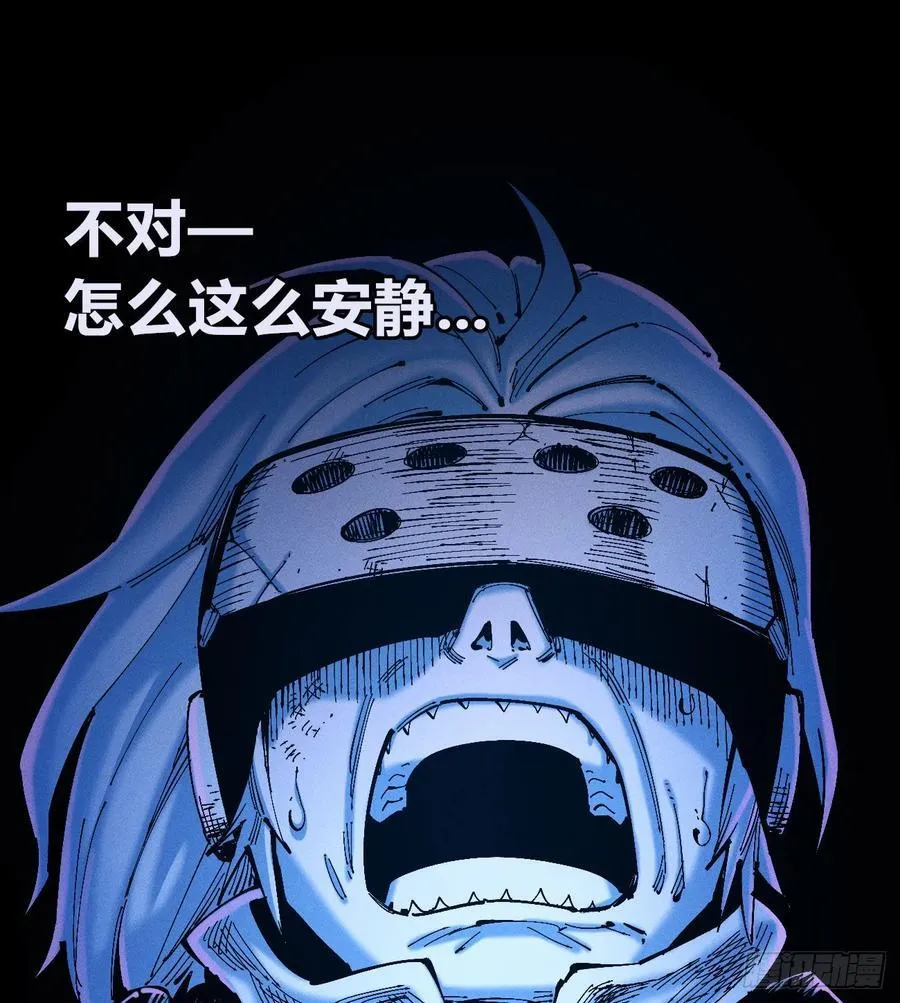 原创热血国漫 第43页