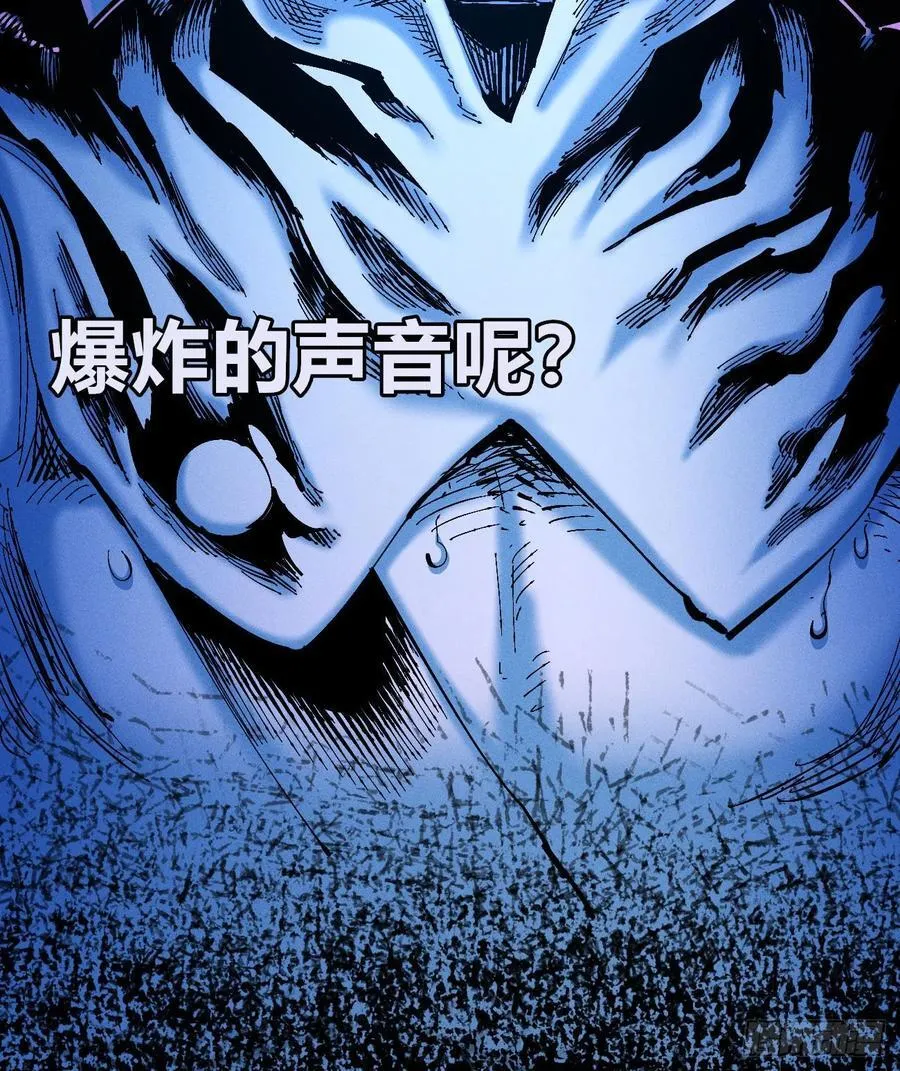原创热血国漫 第44页