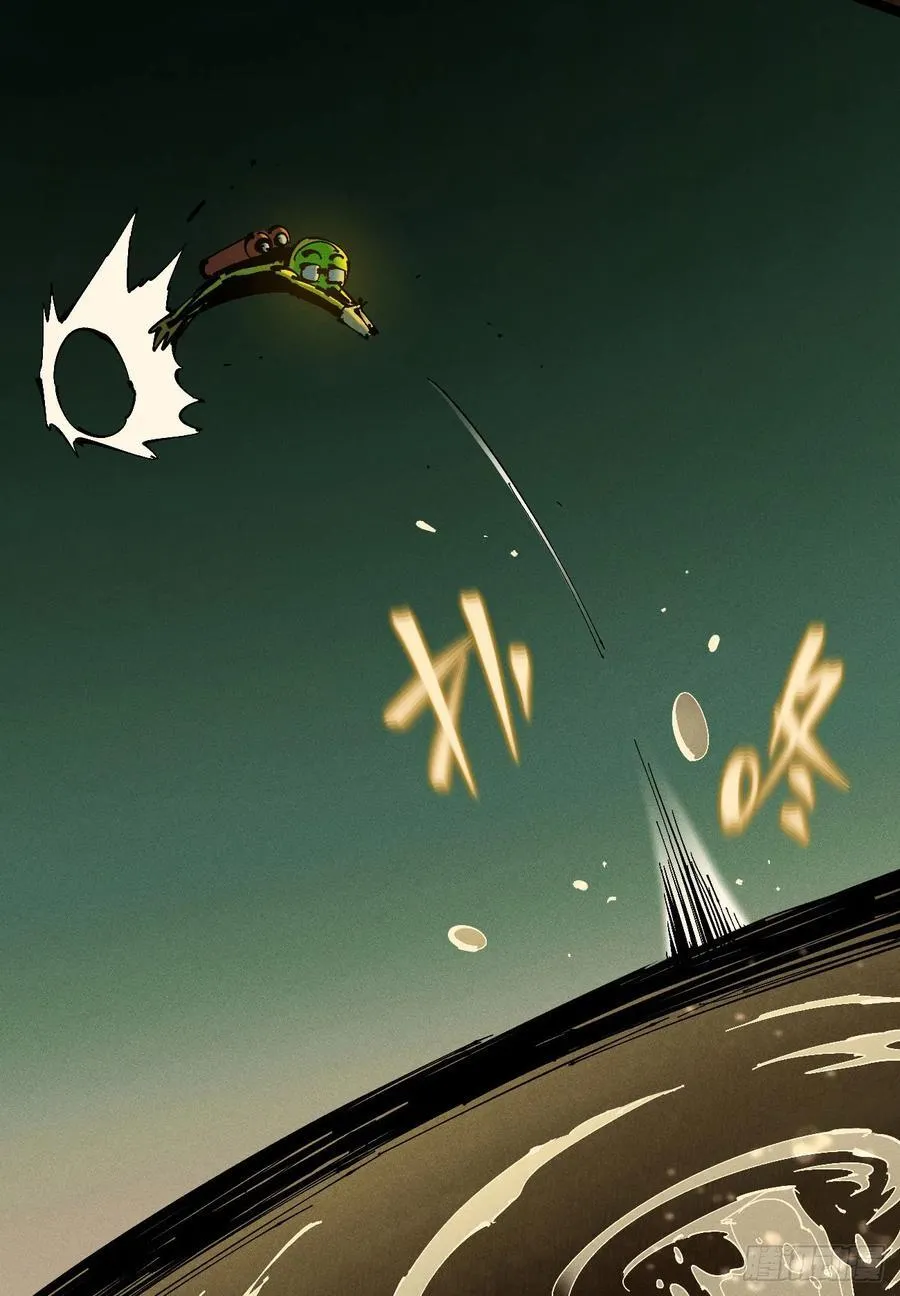 原创热血国漫 第62页