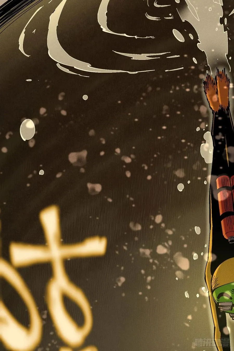 原创热血国漫 第63页