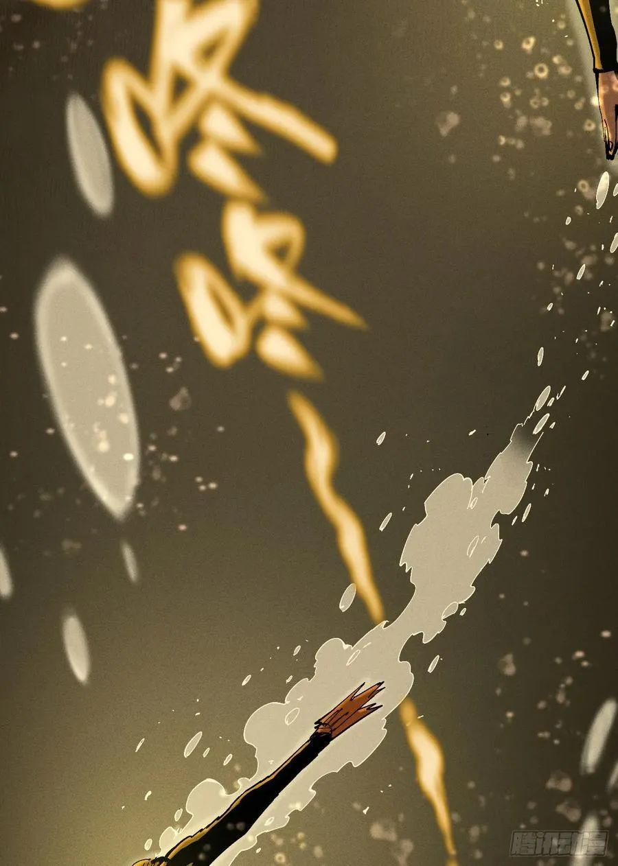 原创热血国漫 第64页