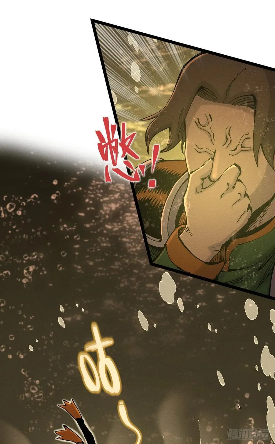 原创热血国漫 第68页