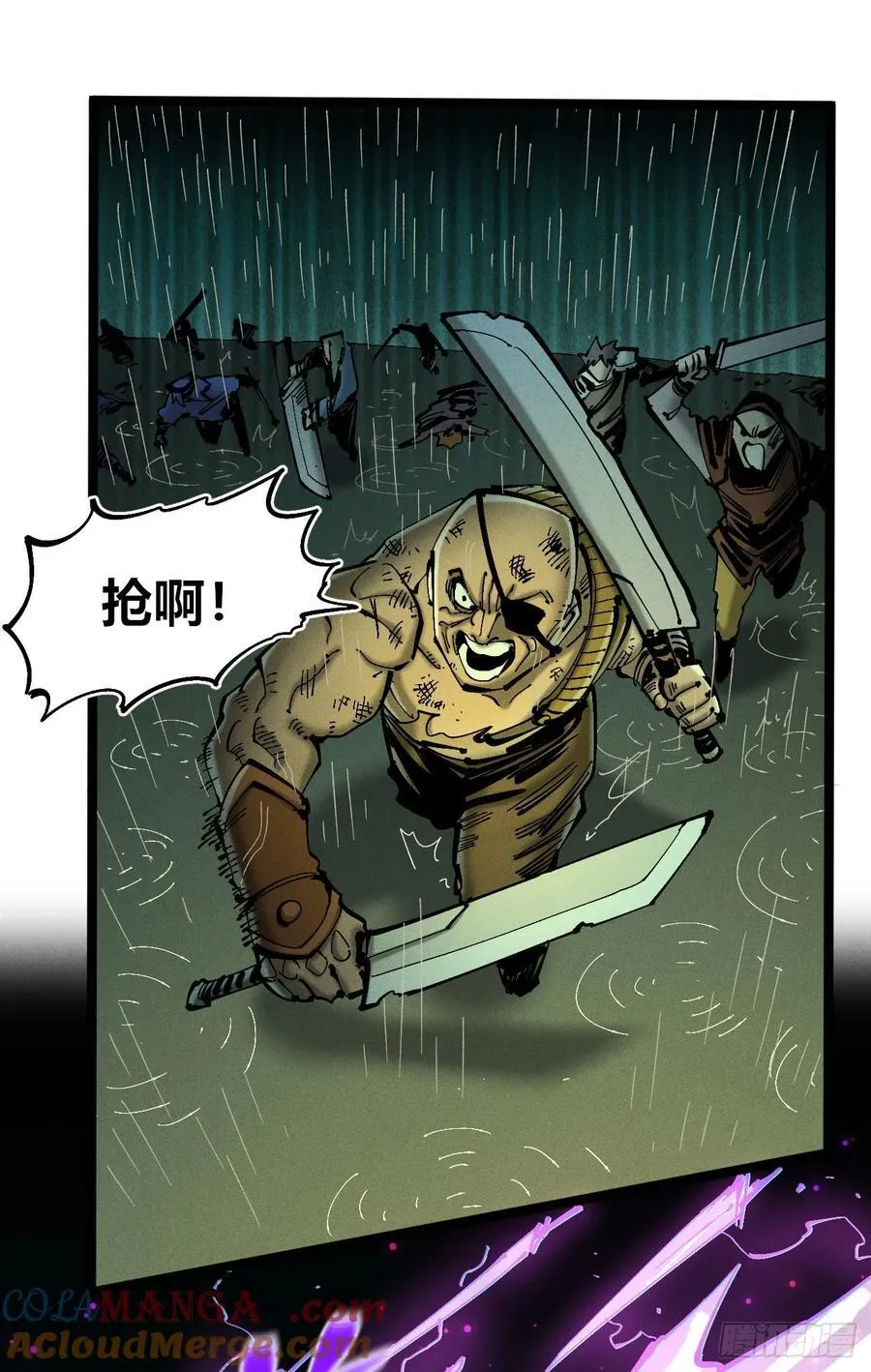 原创热血国漫 第101页
