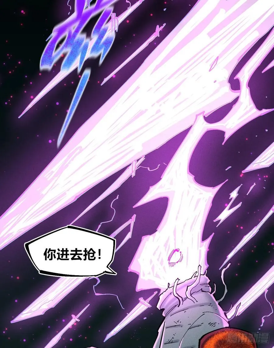 原创热血国漫 第102页