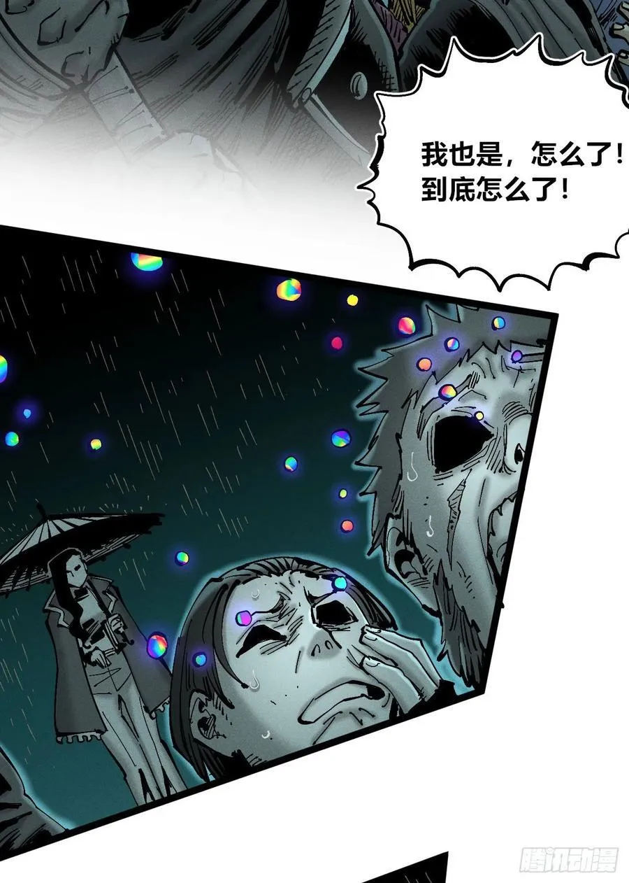 原创热血国漫 第124页