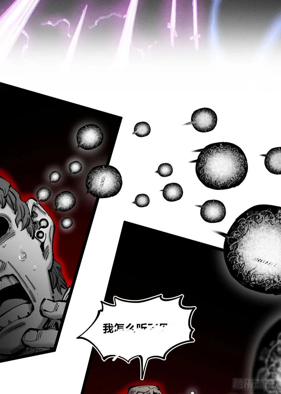 原创热血国漫 第132页