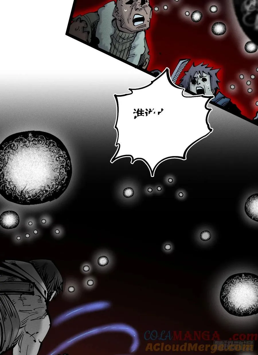 原创热血国漫 第133页