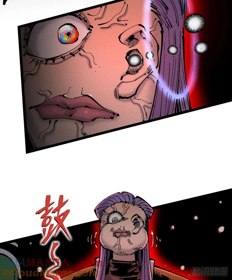 原创热血国漫 第137页