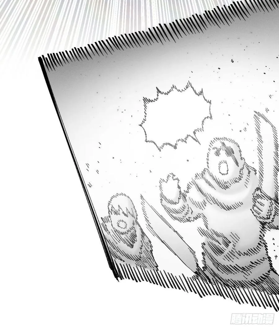 原创热血国漫 第143页