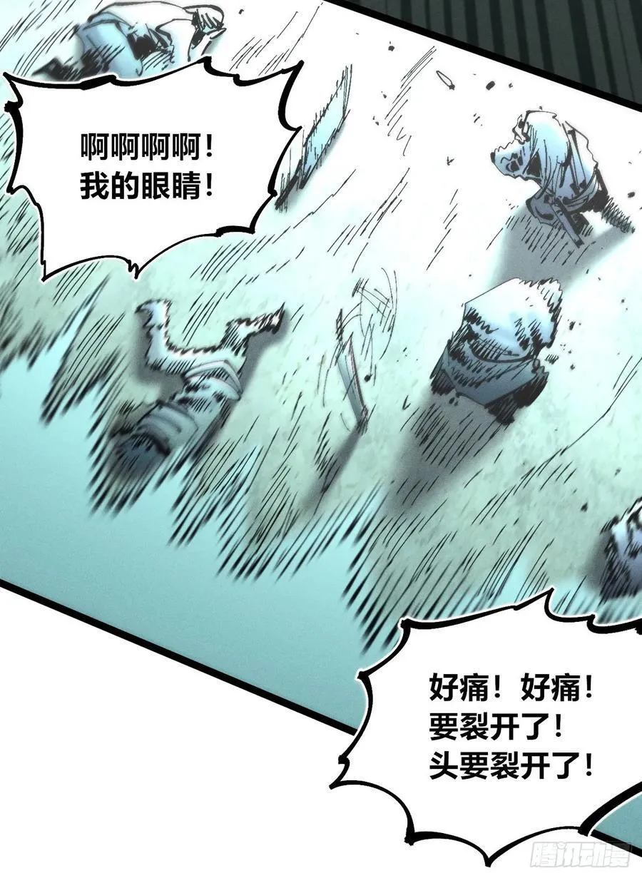 原创热血国漫 第166页