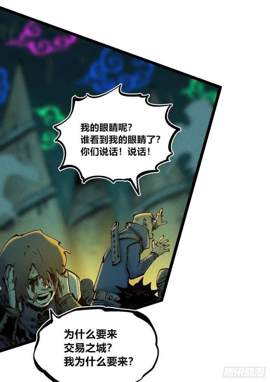 原创热血国漫 第167页