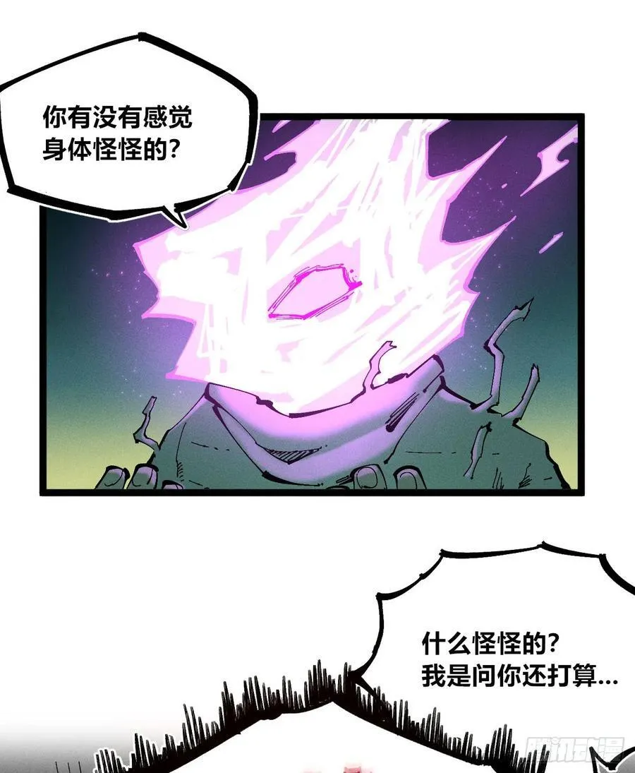 原创热血国漫 第175页