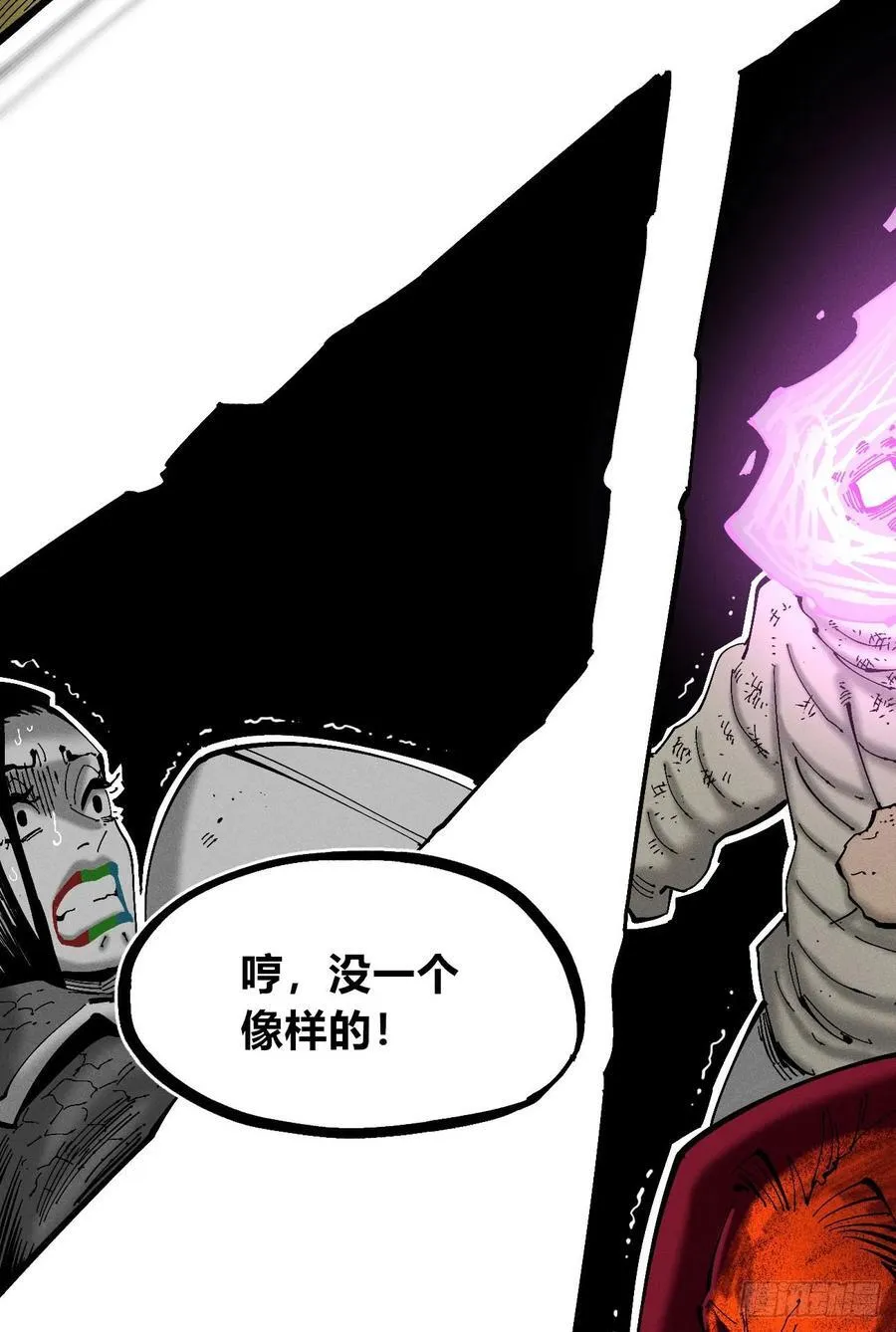 原创热血国漫 第182页