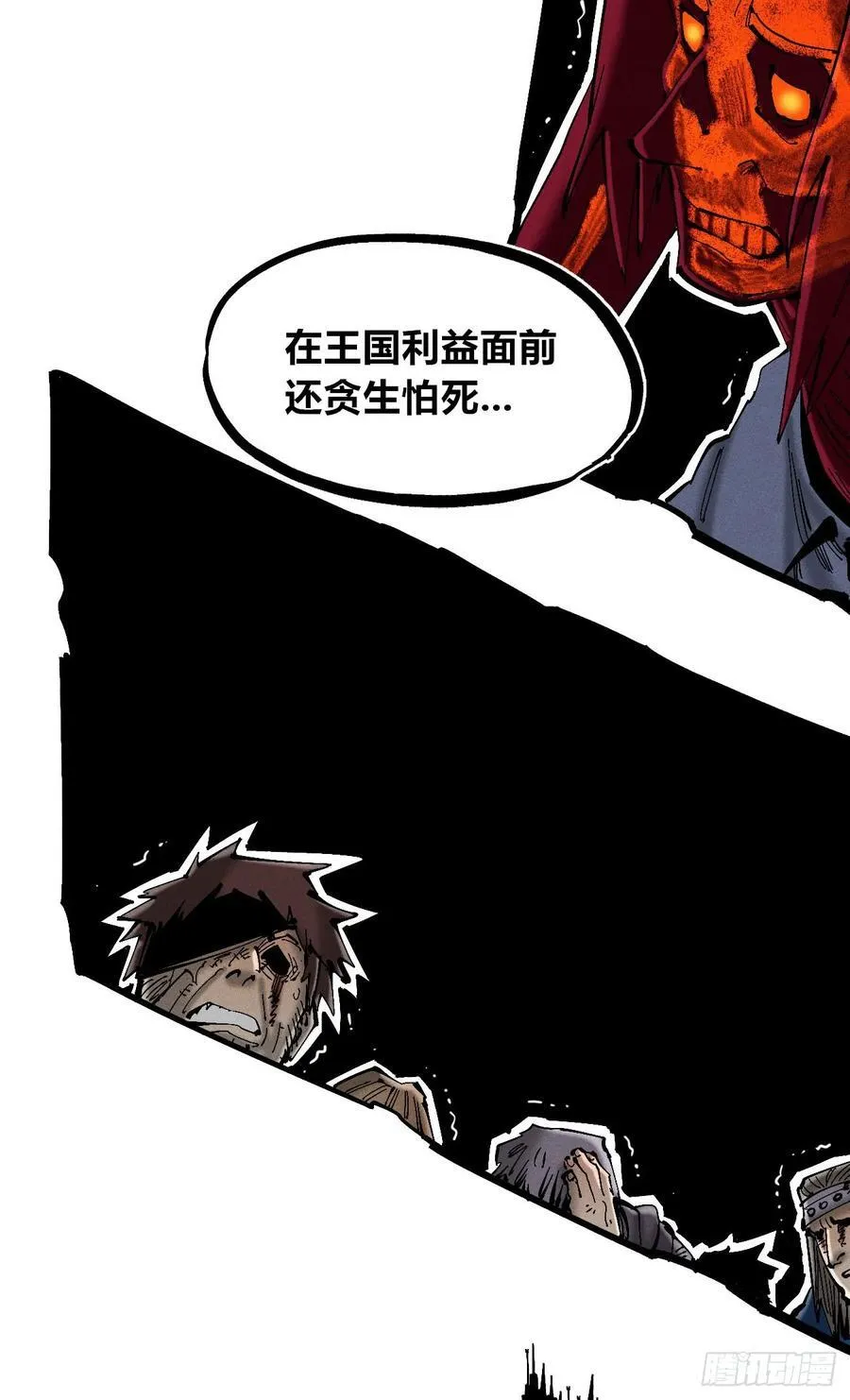 原创热血国漫 第183页