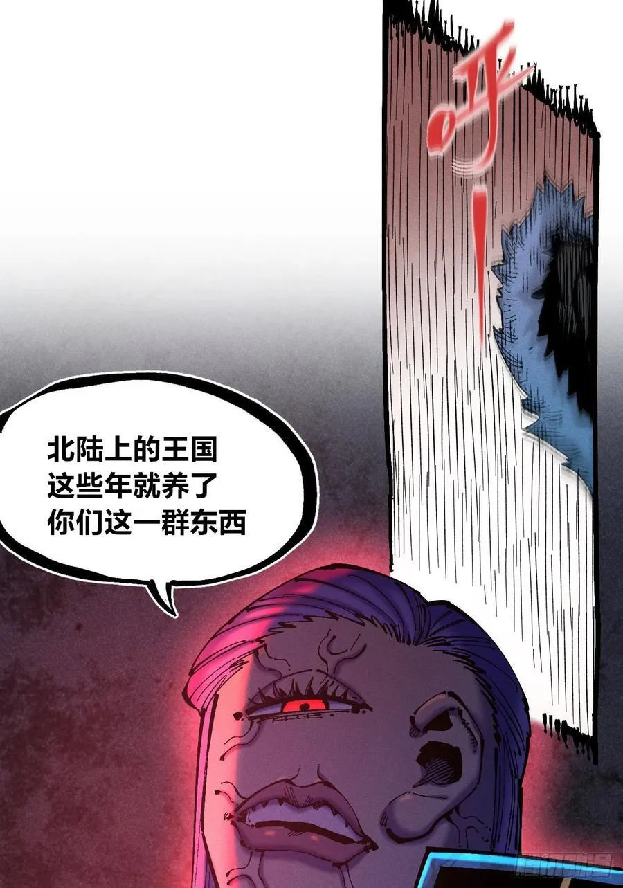 原创热血国漫 第184页