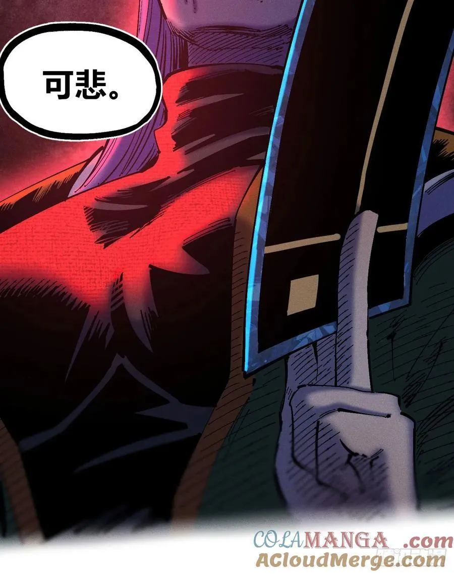 原创热血国漫 第185页