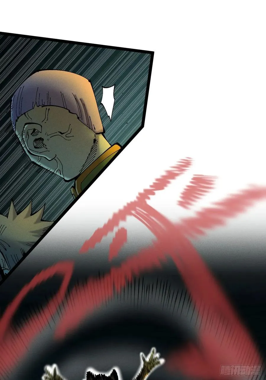 原创热血国漫 第187页
