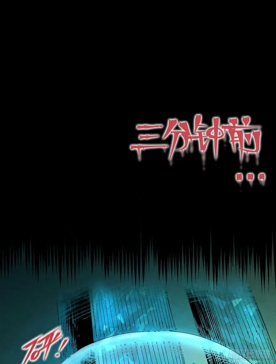 原创热血国漫 第220页