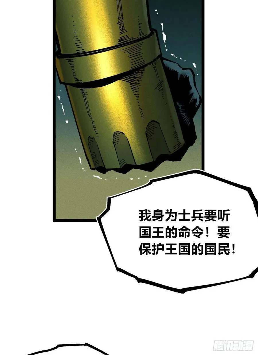 原创热血国漫 第230页