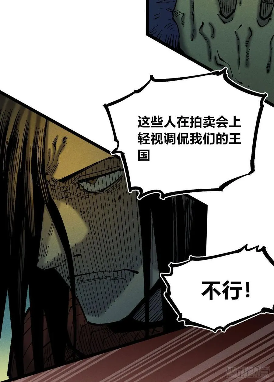 原创热血国漫 第235页