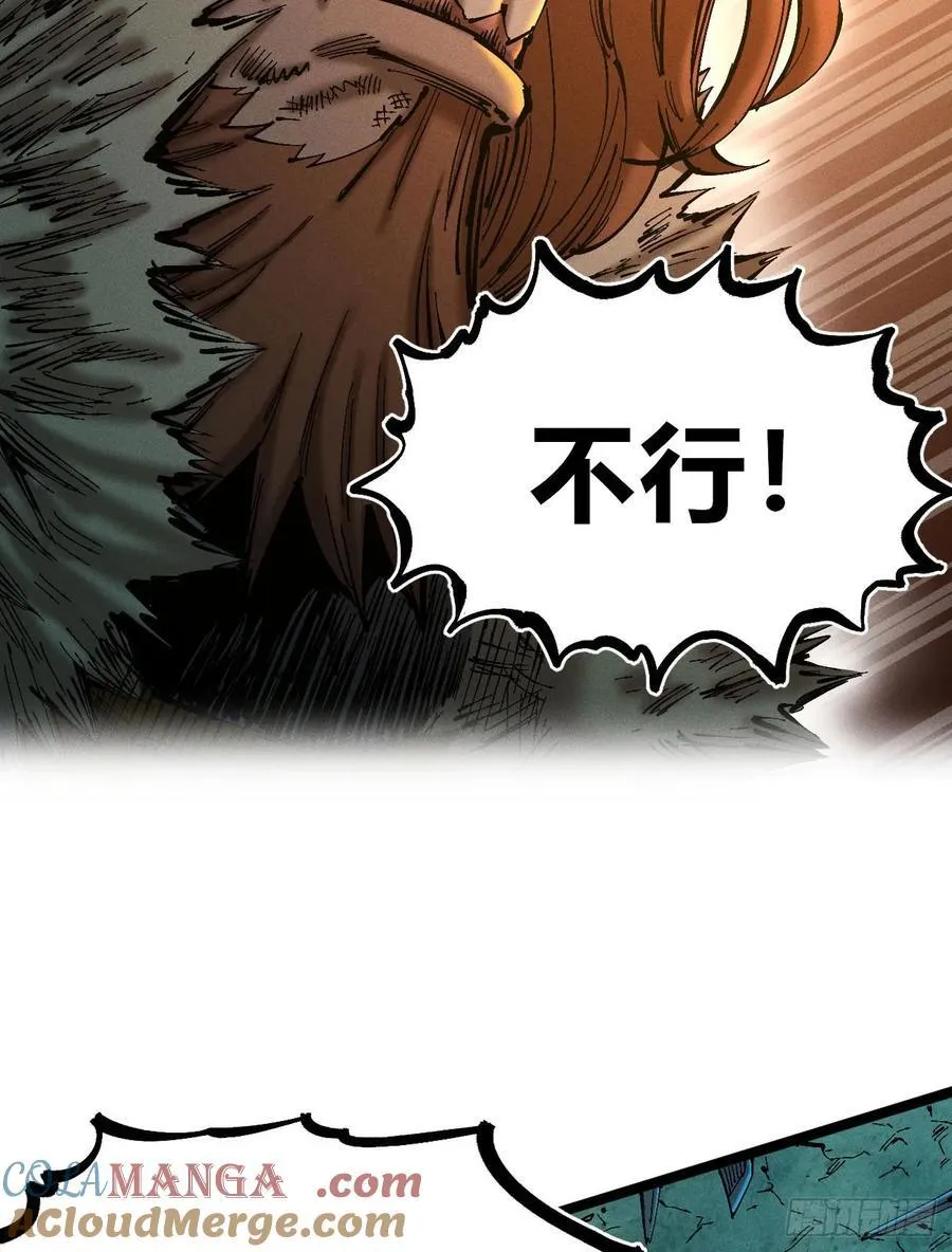 原创热血国漫 第237页