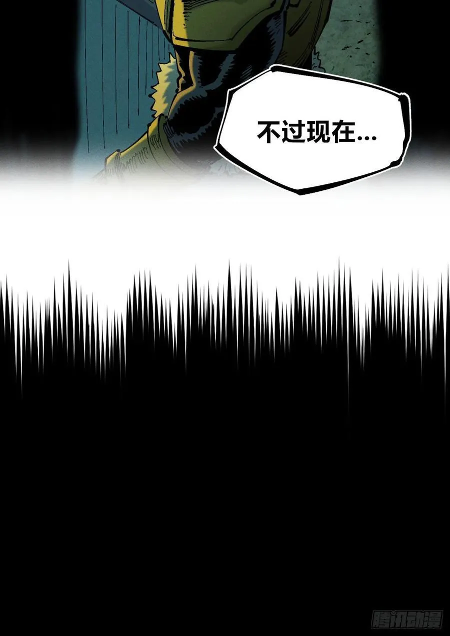 原创热血国漫 第246页