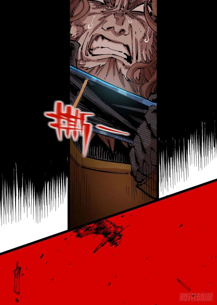 原创热血国漫 第255页