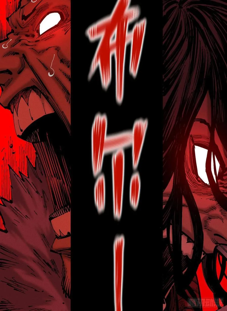 原创热血国漫 第258页