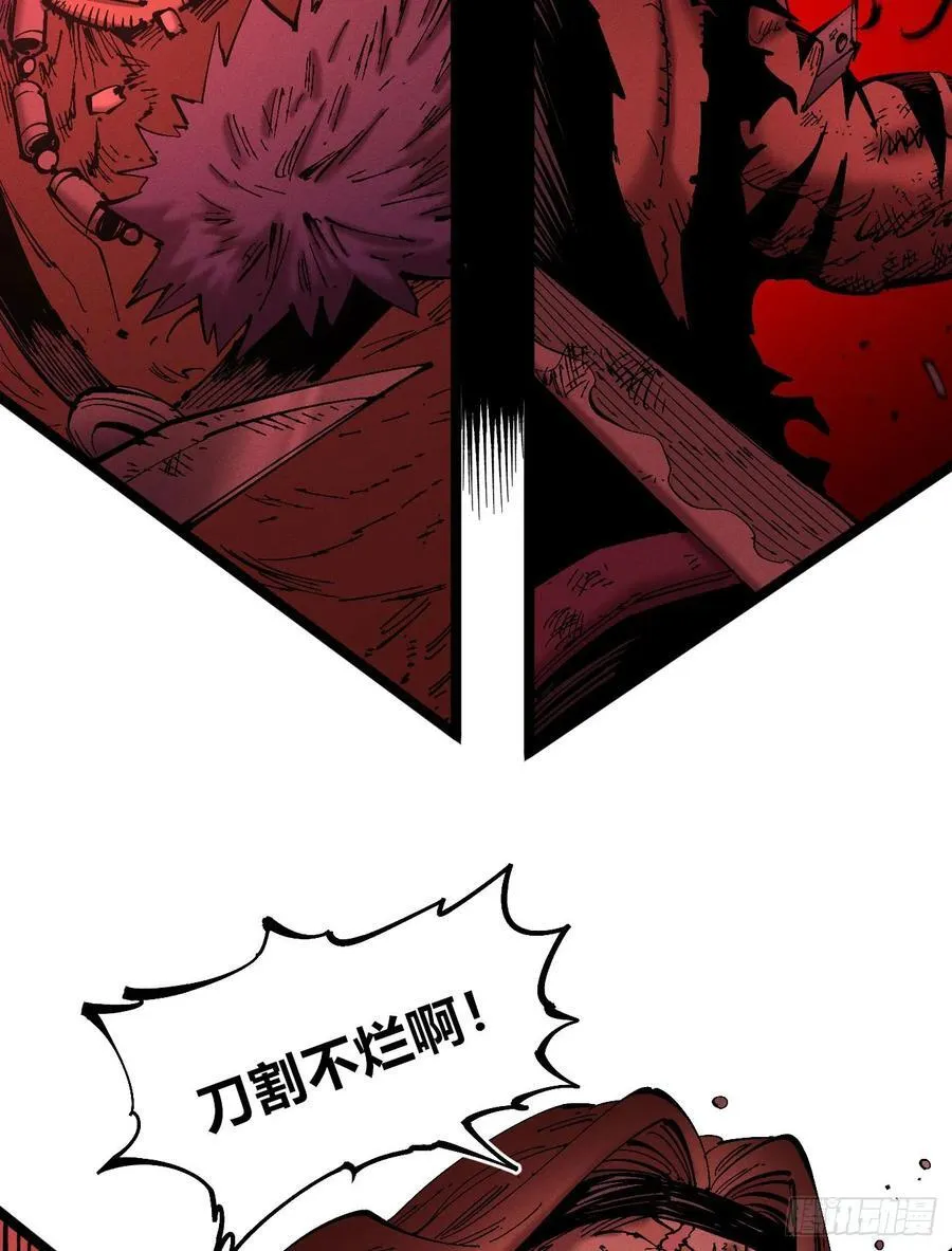 原创热血国漫 第266页