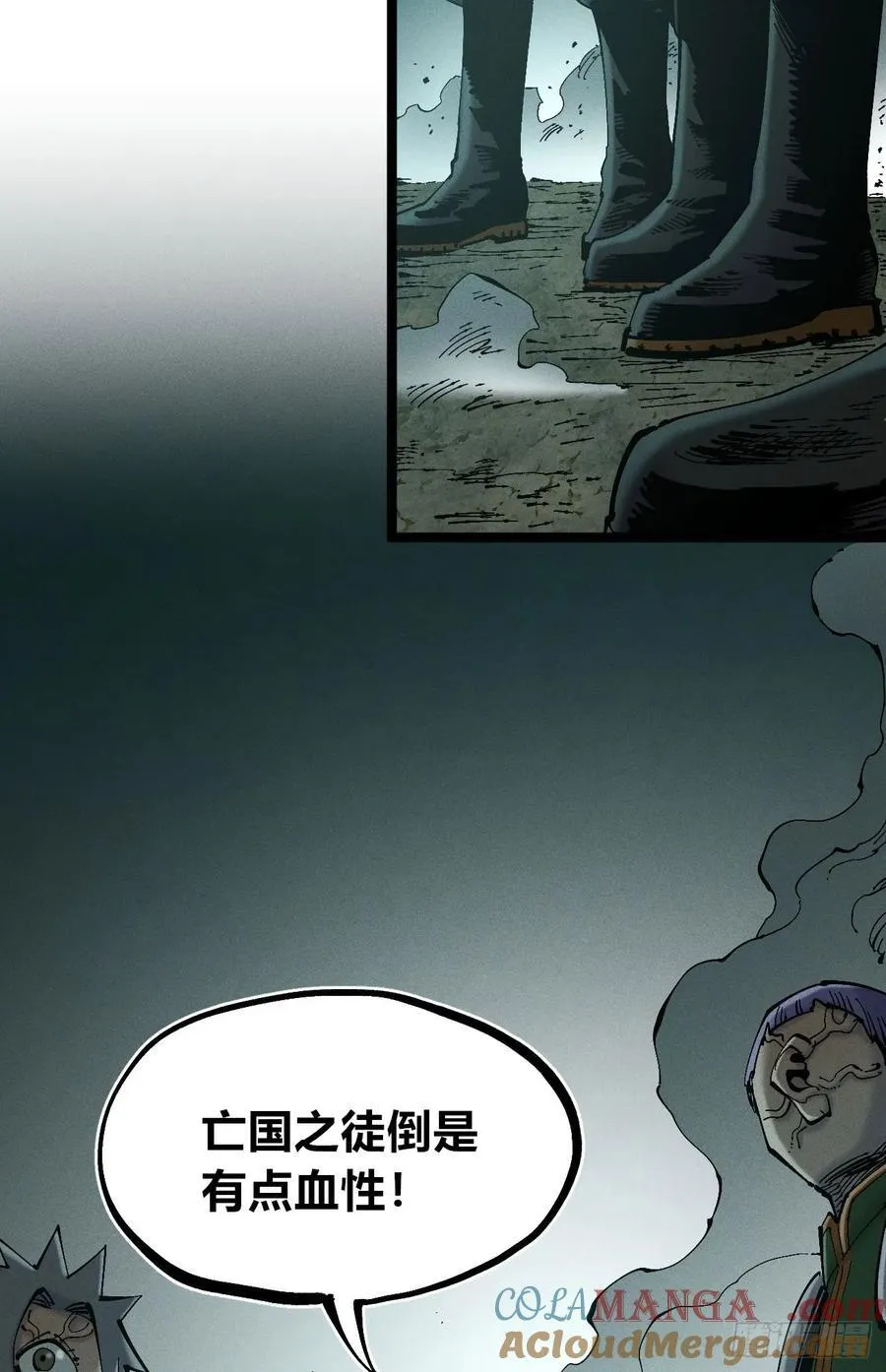 原创热血国漫 第269页