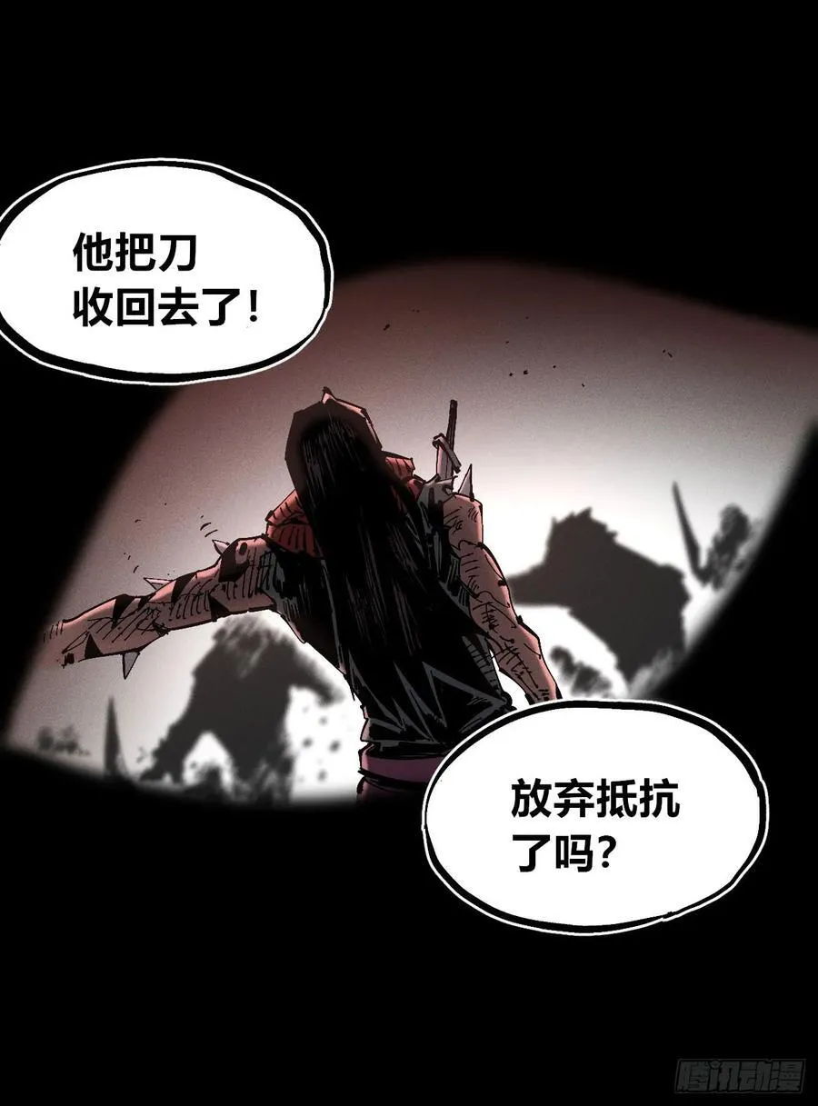 原创热血国漫 第272页