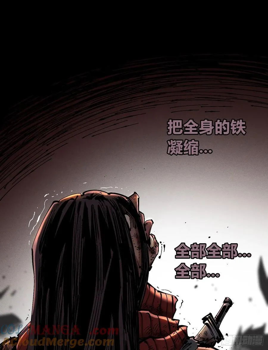 原创热血国漫 第273页