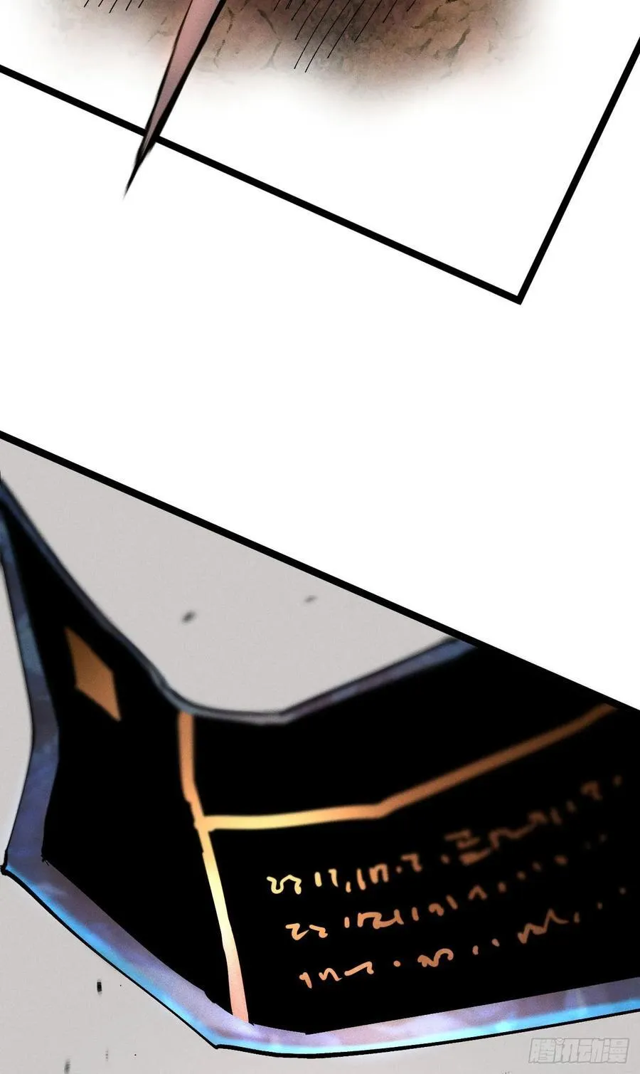 原创热血国漫 第287页