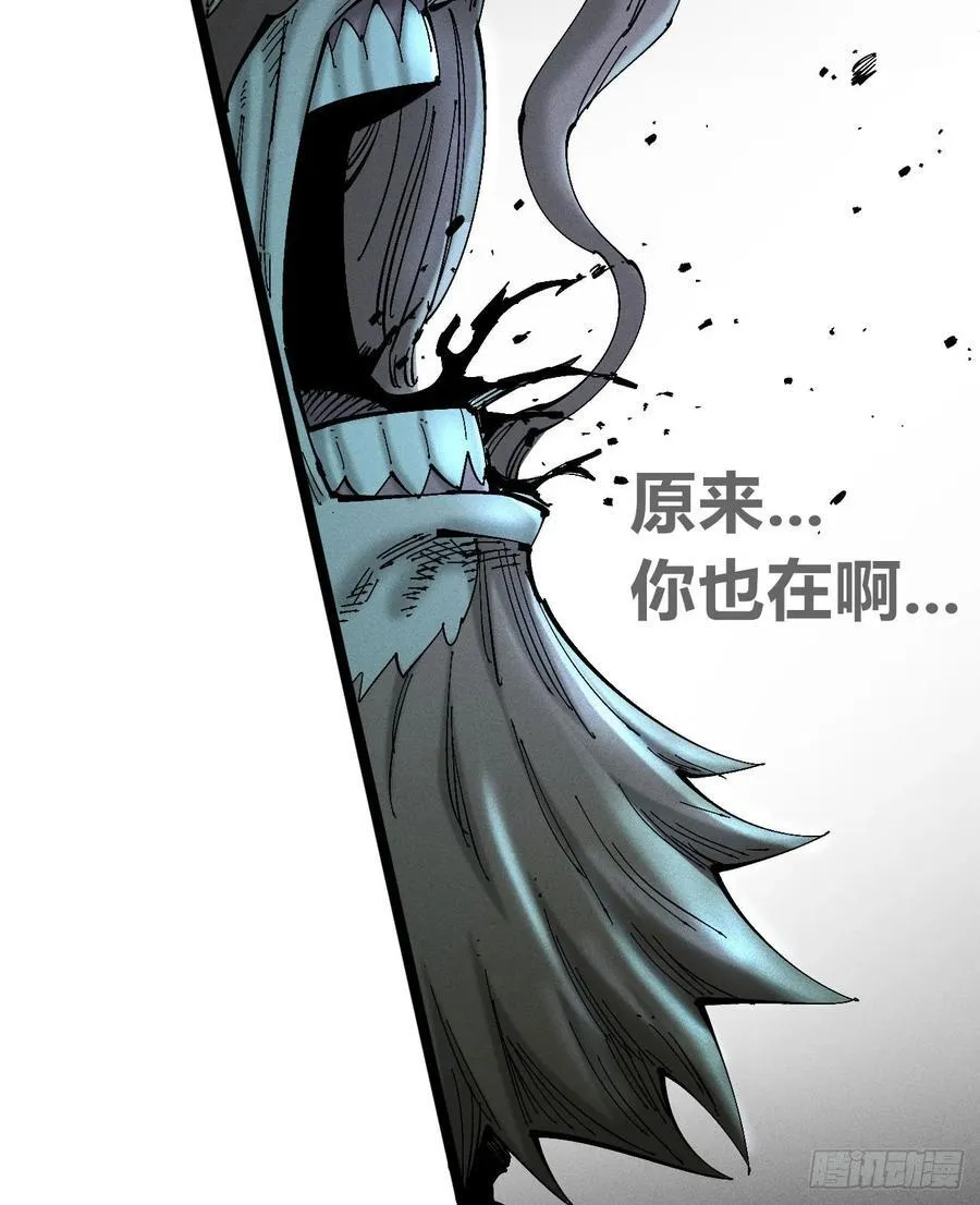 原创热血国漫 第299页