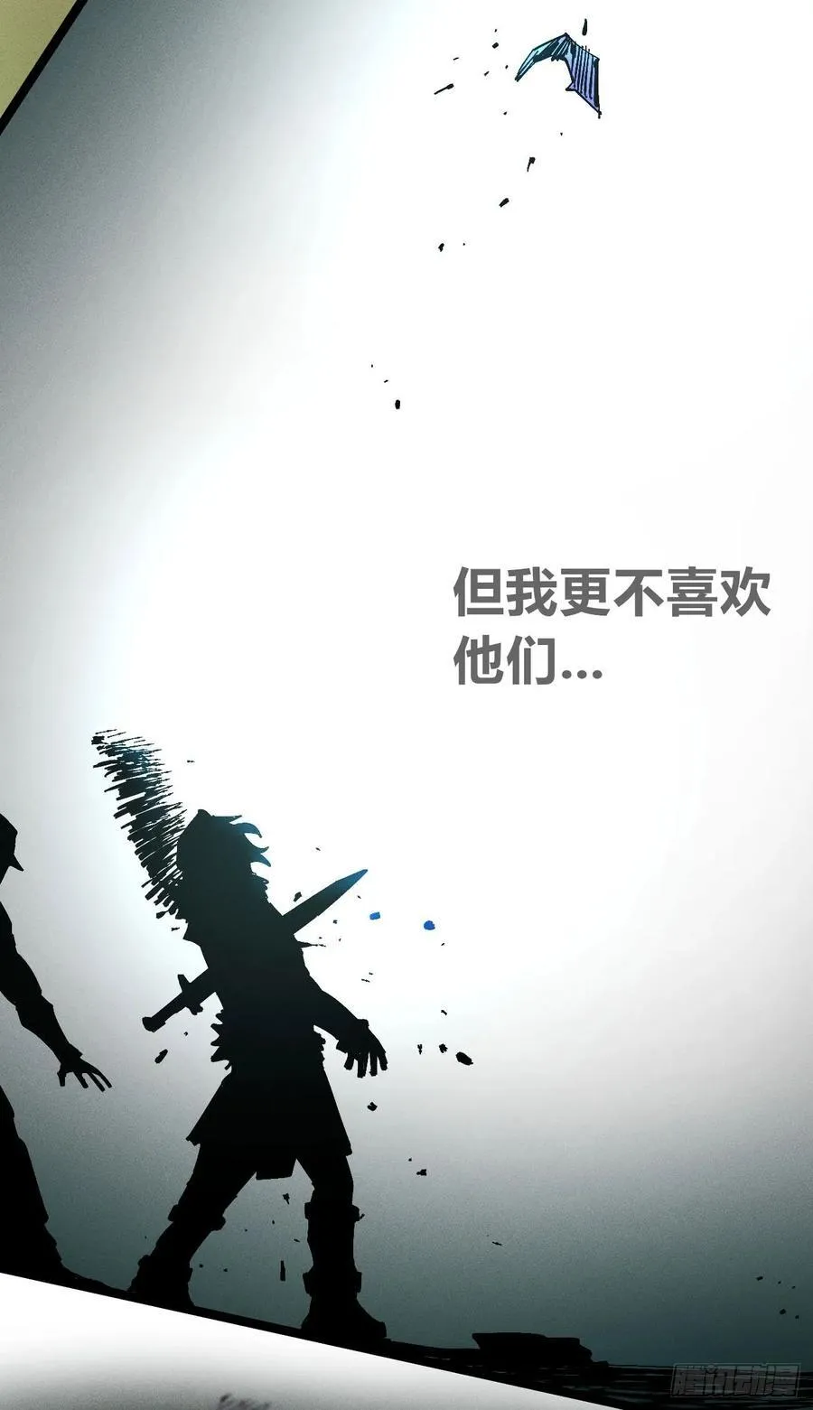 原创热血国漫 第304页