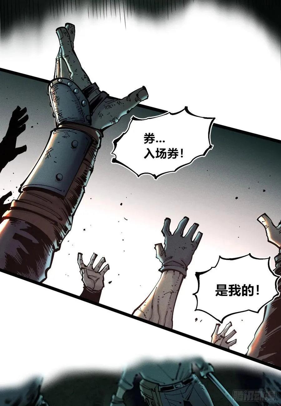 原创热血国漫 第311页