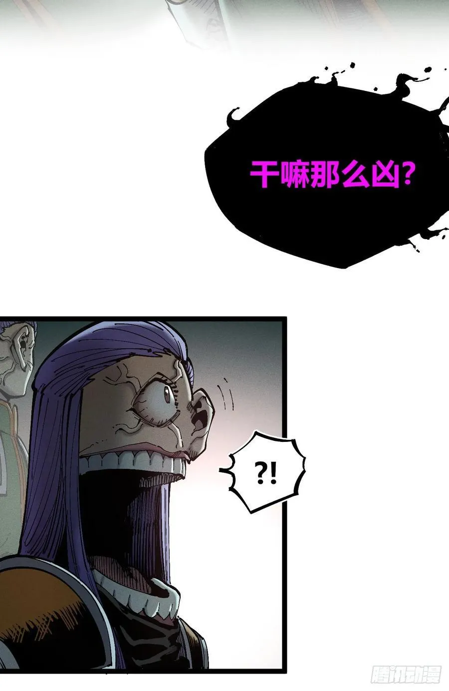 原创热血国漫 第316页