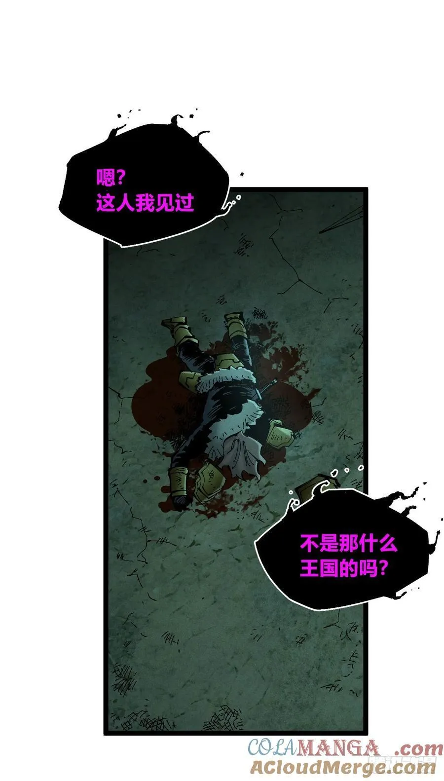 原创热血国漫 第317页